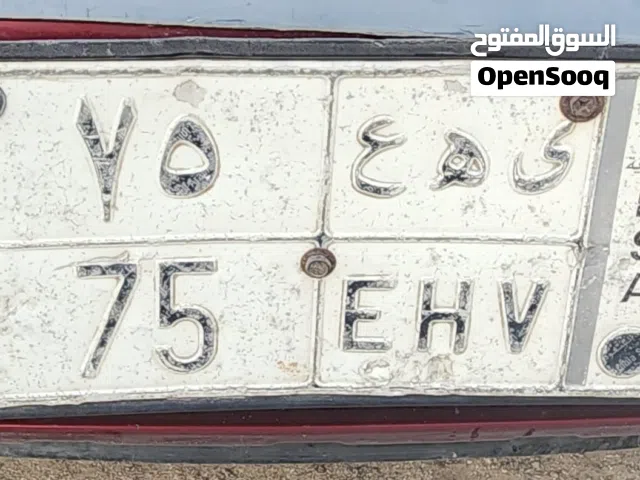 لوحة مميزه