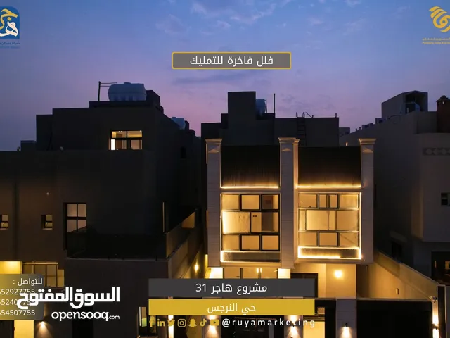 270 m2 More than 6 bedrooms Villa for Sale in Al Riyadh An Narjis