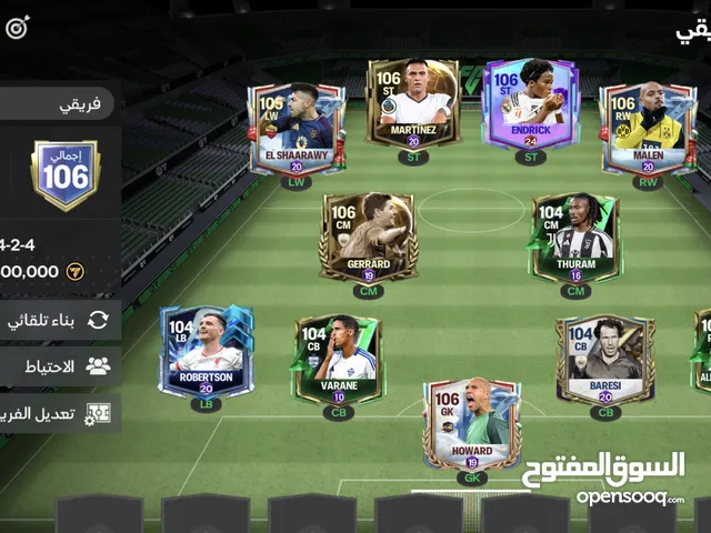 Fifa Accounts and Characters for Sale in Al Karak