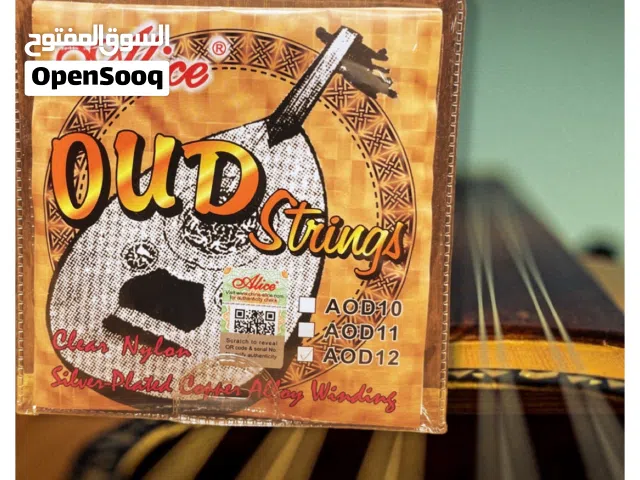 جميع مستلزمات الالات الوتريه اوتار وقطع عبارة وتصليح