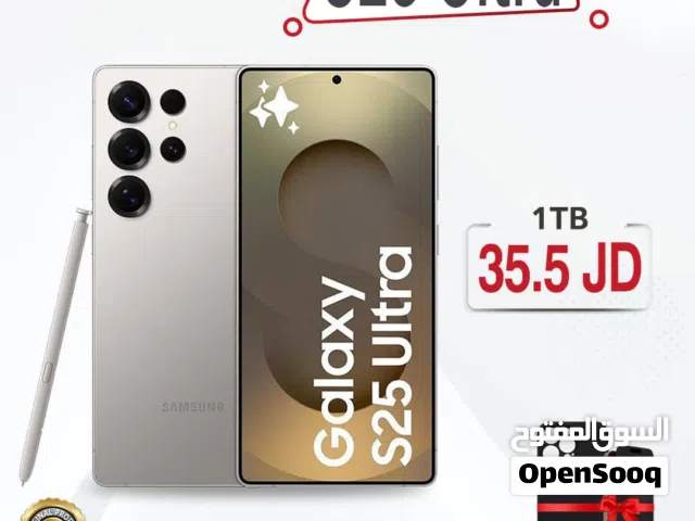 اقساط بدون دفعه اولى ( سامسونج S25 Ultra 1TB )