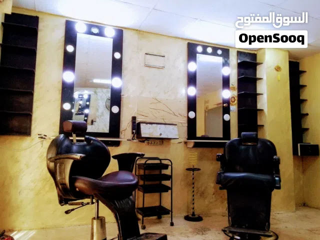 صالون حلاقة