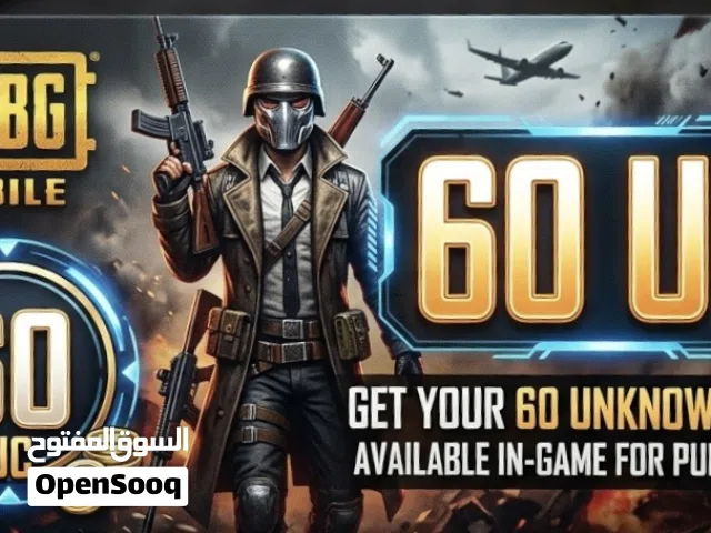 متوفر كروت ببجي موبايل Pubg mobile