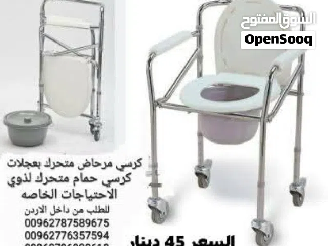 كرسي حمام عملي متعدد الاستخدام كرسي بفتحة للحمام مصمم لمساعدة المرضى وكبار السن أثناء استخدام الحمام