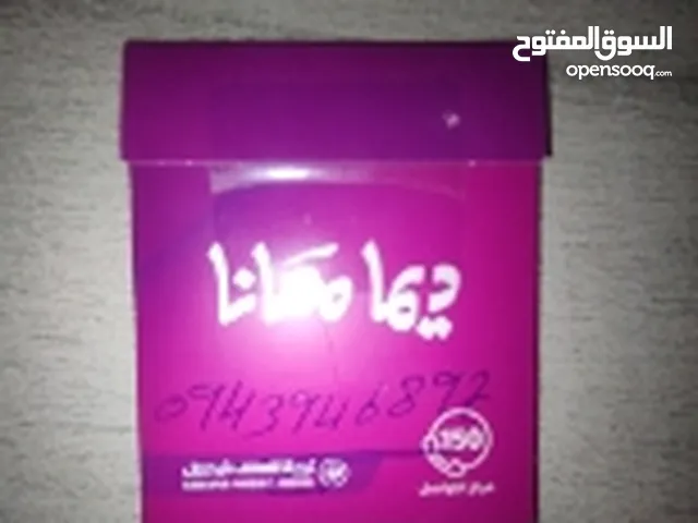 شفرات لبيانا ومدار مضمومنات
