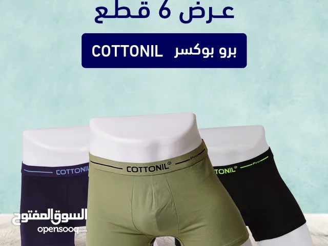 Underwear Underwear - Pajamas in Cairo