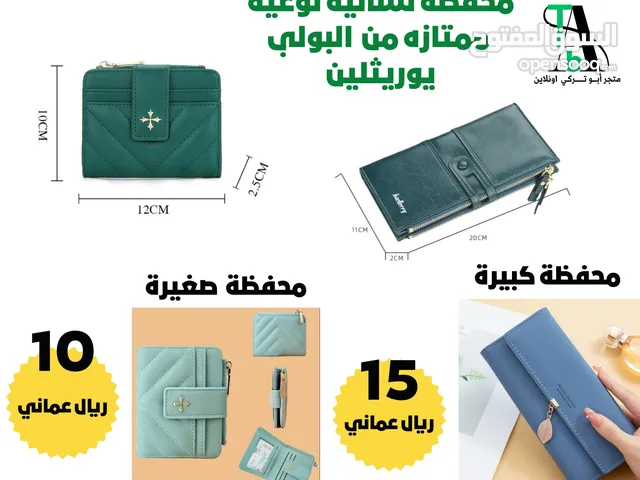  Bags - Wallet for sale in Al Batinah
