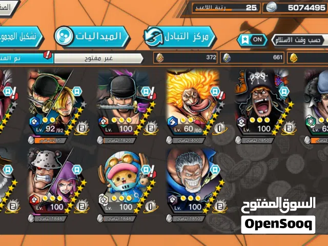 Accounts - Others Accounts and Characters for Sale in Al Riyadh