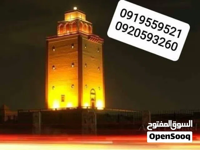 عماره للبيع