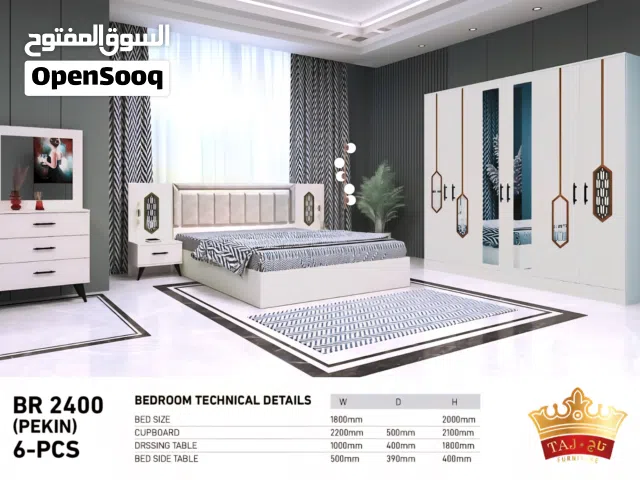 غرفہ نوم ترکی 7قطع مع دوشق ترکیب  شامل اوفر العسر