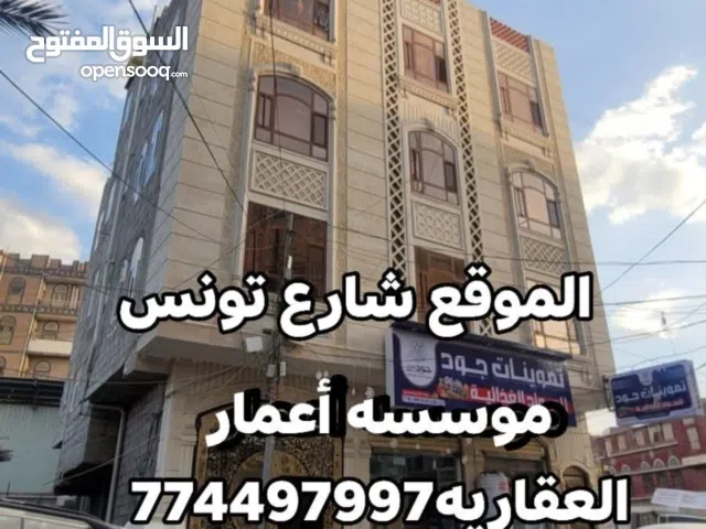 عمأير تجأريه للبيع في شارع هايل للتواصل