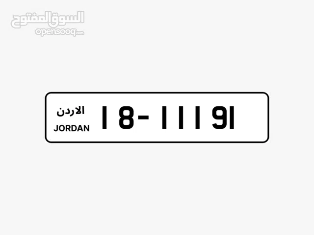 رقم مميز للبيع شامل رسوم التنازل