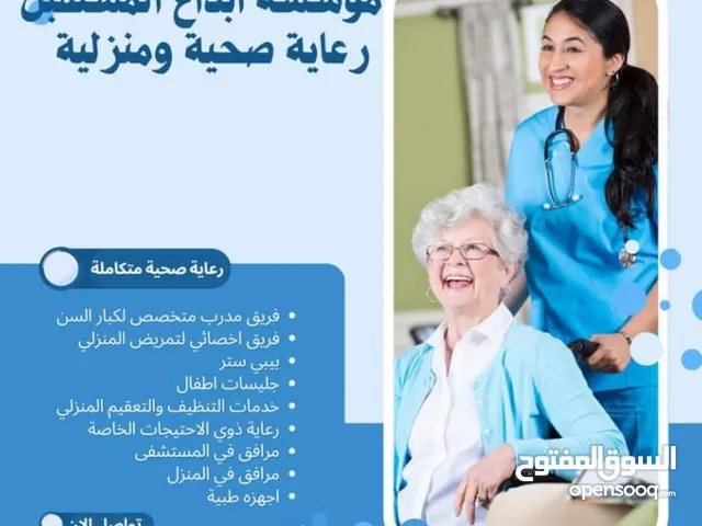 مؤسسه ابداع المستقبل