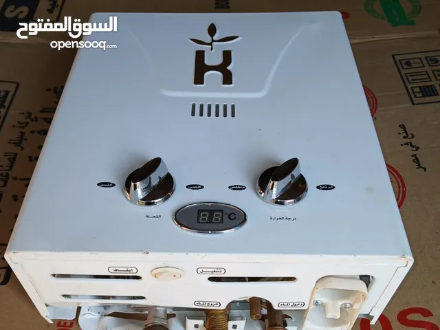 Geyser for sale in Cairo