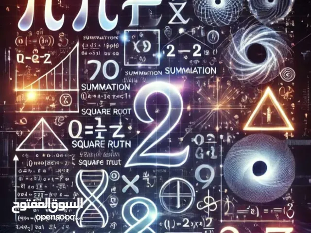 Math Teacher in Abu Dhabi
