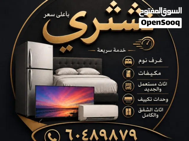Wansa 1.5 to 1.9 Tons AC in Kuwait City