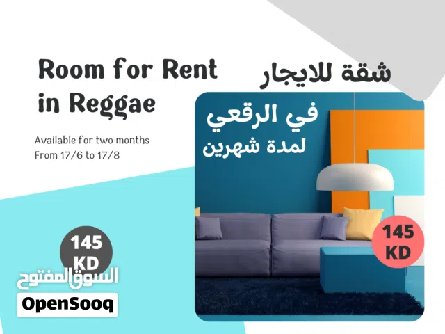 100 m2 1 Bedroom Apartments for Rent in Farwaniya Reggai