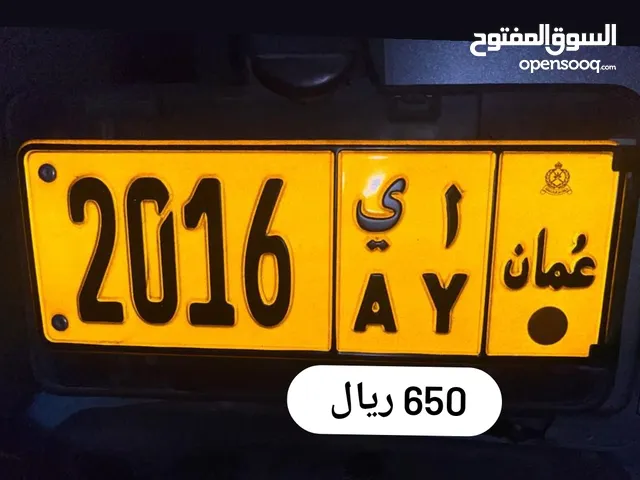 رقم رباعي ميلادي 2016 أ ي