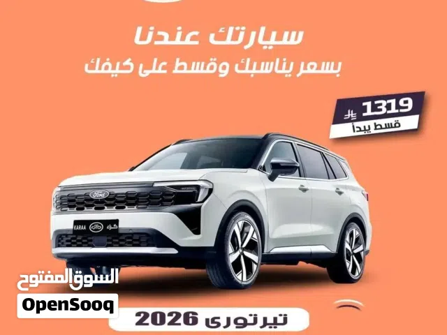 2026 Ford Territory