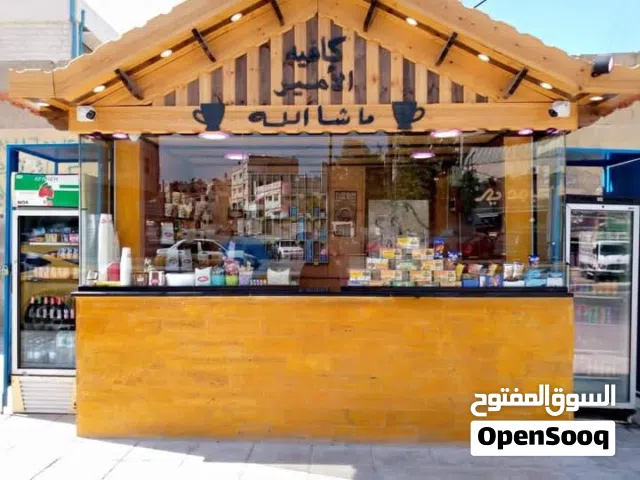 قهوة ( كشك ) للإيجار بكامل عدتها ..