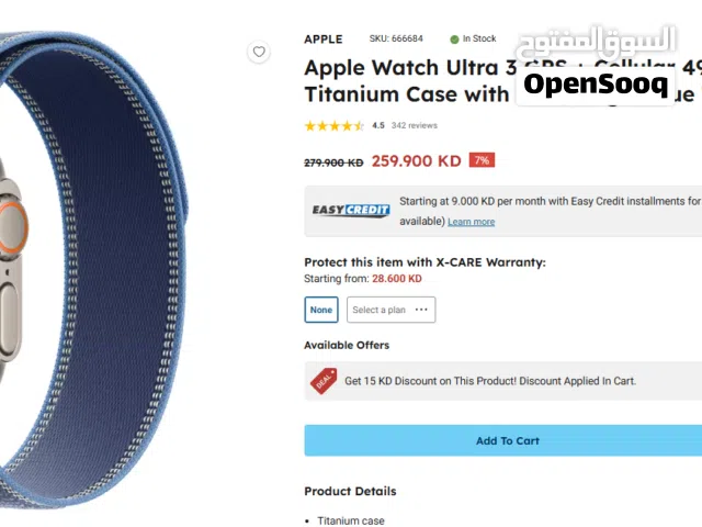 Apple smart watches for Sale in Hawally