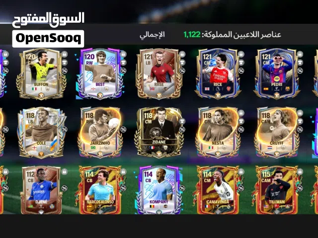 حساب فيفا للبيع