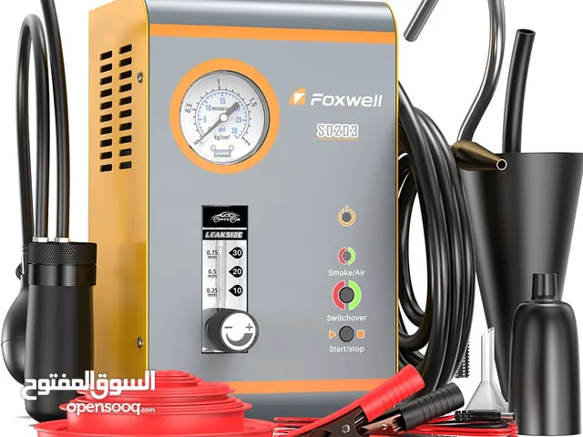 جهاز فحص التهريب بالدخان