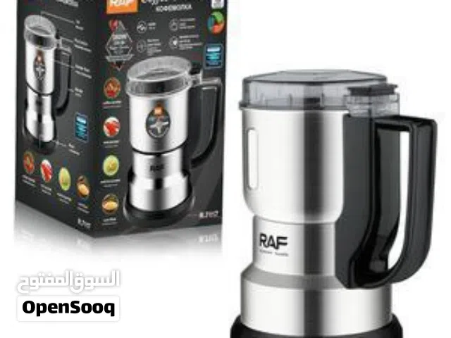 مطحنة القهوة وجميع البقوليات