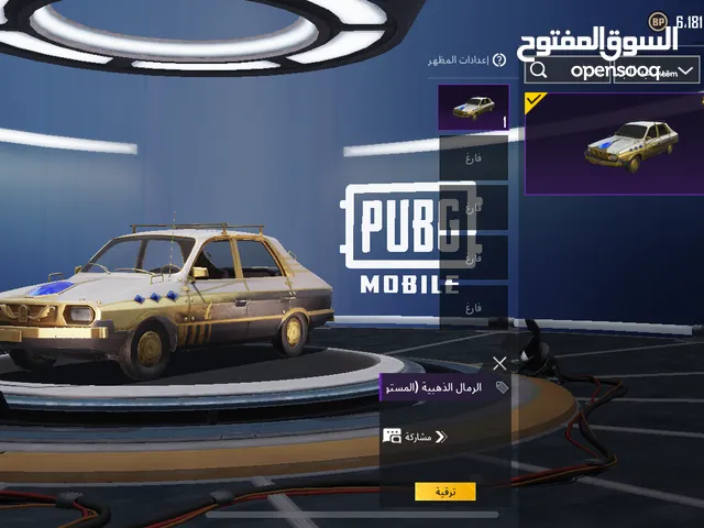 حساب ببجي العالميه
