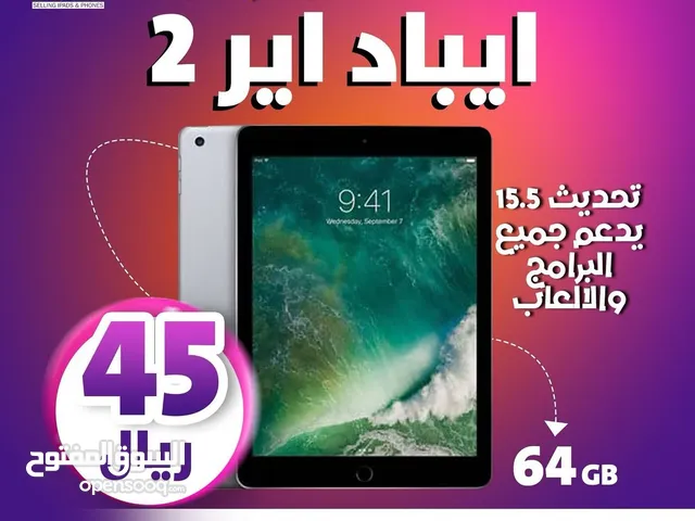 ايباد اير 2 ابل اصلي