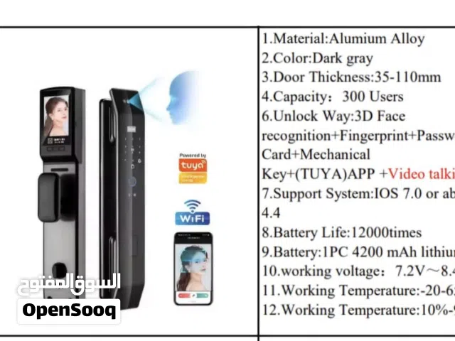 كالون اسمارت لوك إصدار 12/2025