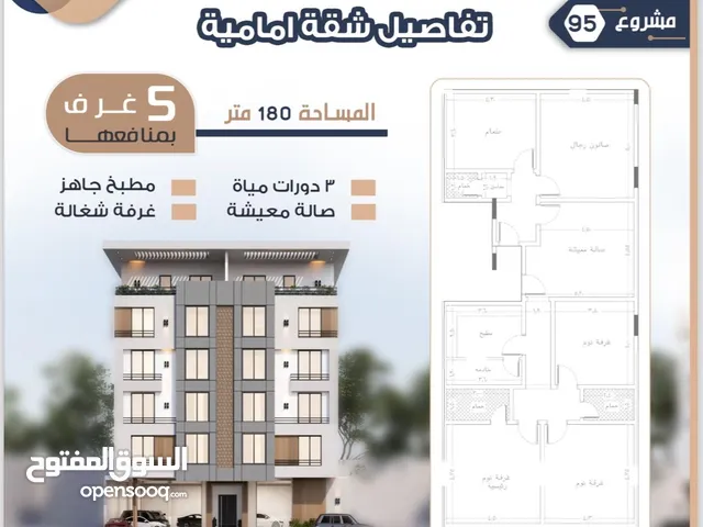 178 m2 5 Bedrooms Apartments for Sale in Jeddah As Salamah
