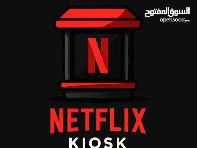 Video Streaming for sale in Baghdad