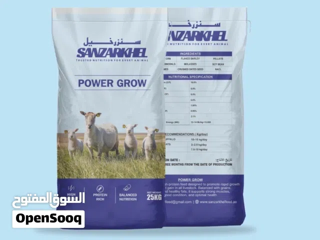 خلطة تسمين اغنام بروتين 16%