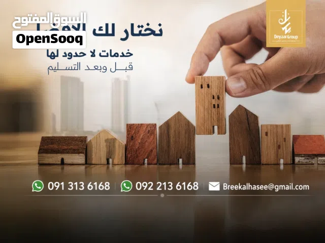 420 m2 2 Bedrooms Villa for Sale in Tripoli Bin Ashour