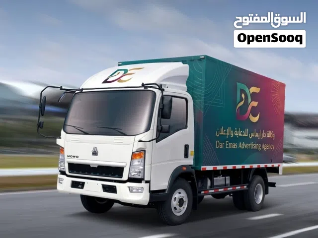 تصميم وطباعة ستيكر على الشاحنات للشركات