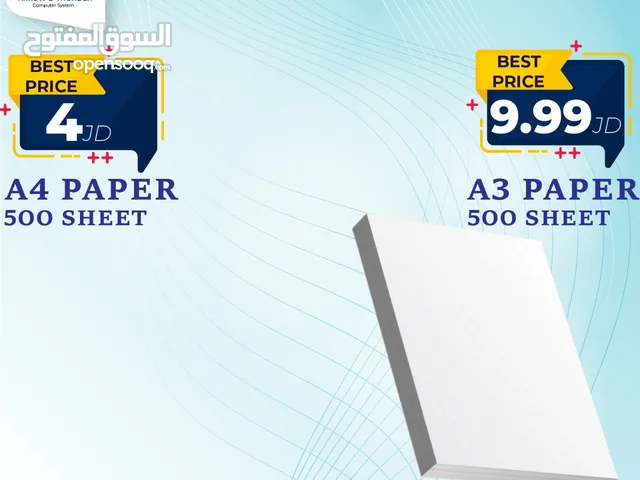 ورق Paper A4 and A3 بافضل الاسعار