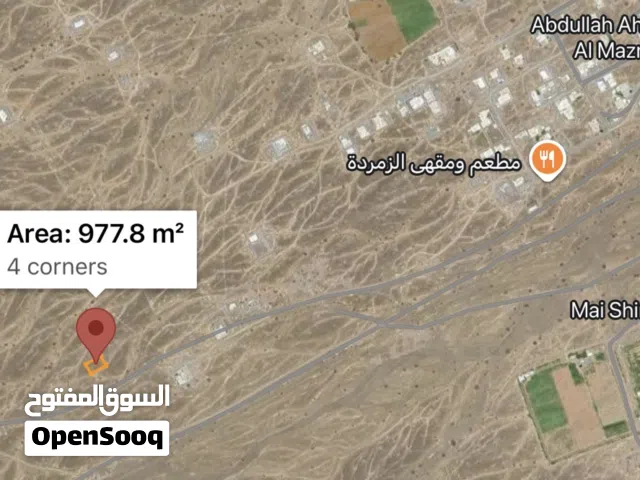 Commercial Land for Sale in Al Batinah Shinas