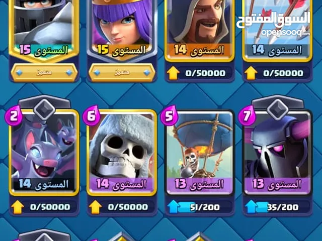 Clash Royale Accounts and Characters for Sale in Zarqa