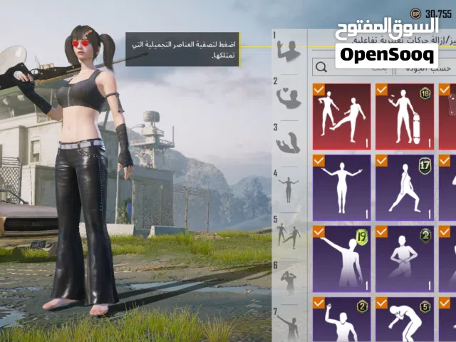حساب ببجي لفل 61 يعتبر نادر وحلو