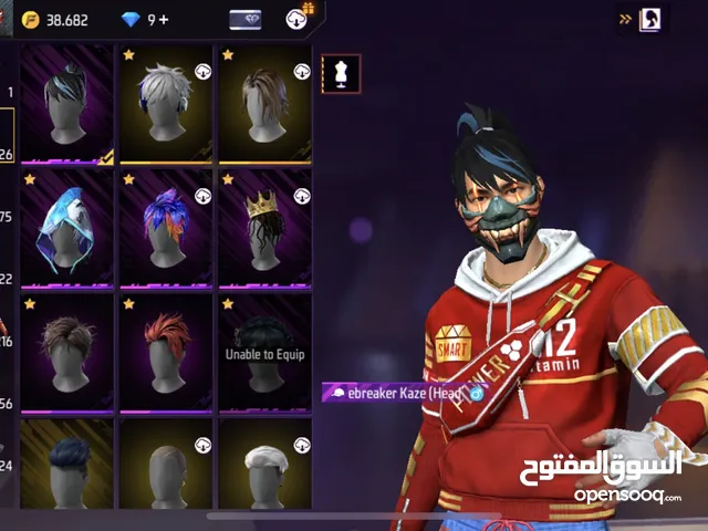 Free Fire Accounts and Characters for Sale in Tripoli
