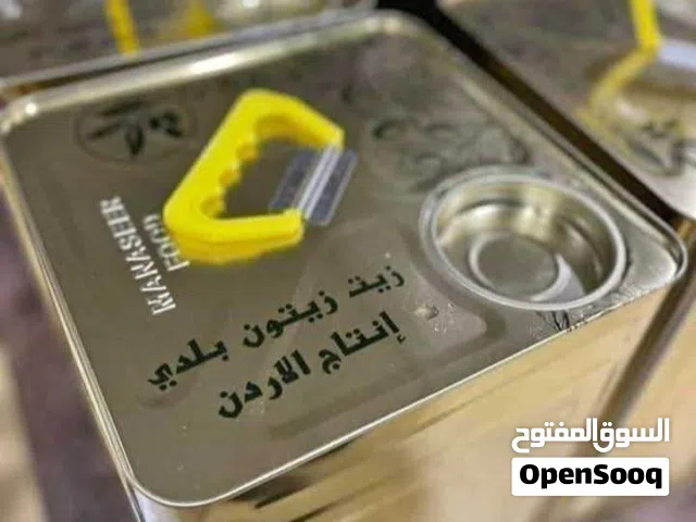 زيت زيتون جبلي