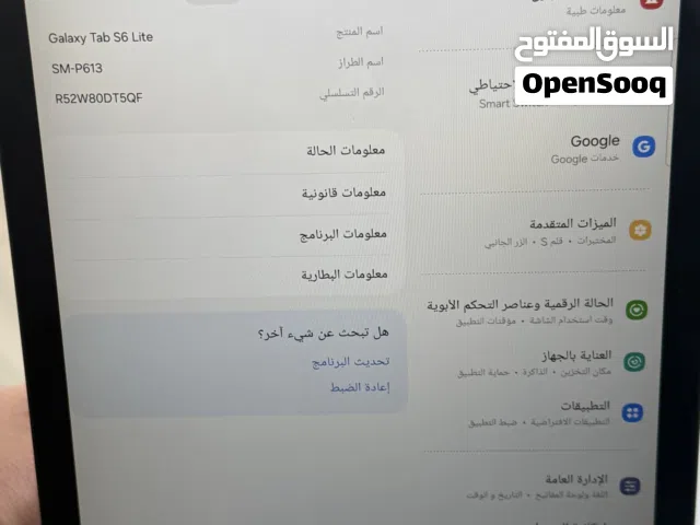 4 رام 128 Tab S6 litسامسونج