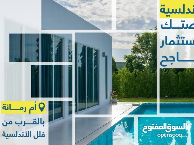 3 Bedrooms Farms for Sale in Amman Um Rummanah