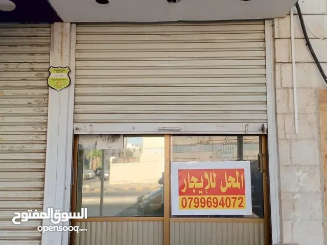 Unfurnished Shops in Aqaba Al Mahdood Al Wasat