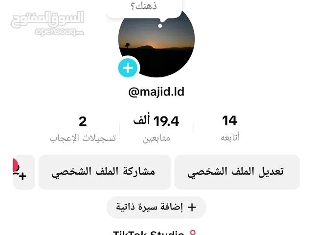 Social Media Accounts and Characters for Sale in Irbid