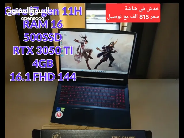 MSI Katana Gaming Laptop لابتوب ام اس اي للالعاب و برامج هندسية