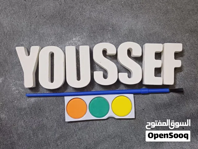 توزيعات جبص جاهز للتلوين للاطفال