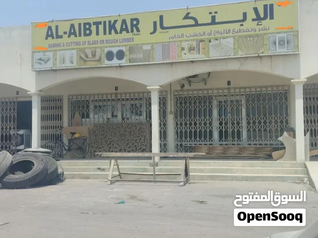 أغراض ورشة للبيع الباطنة صناعية لوى