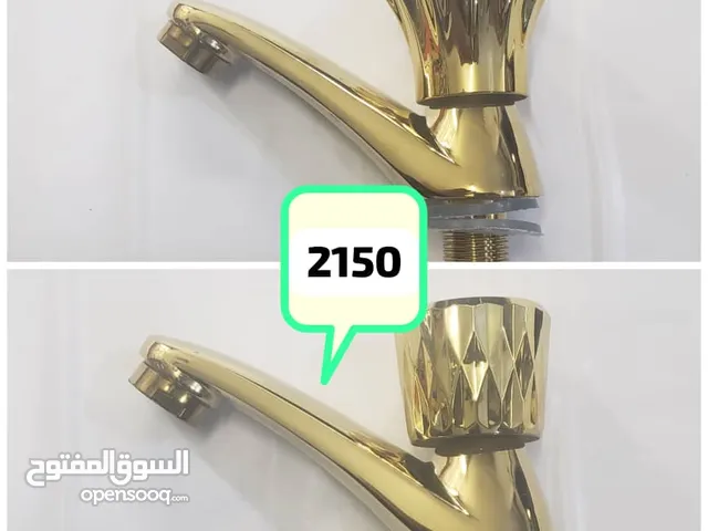 خلاط مغسلة افرنجي حار وبارد لون ذهبي للبيع بالجمله